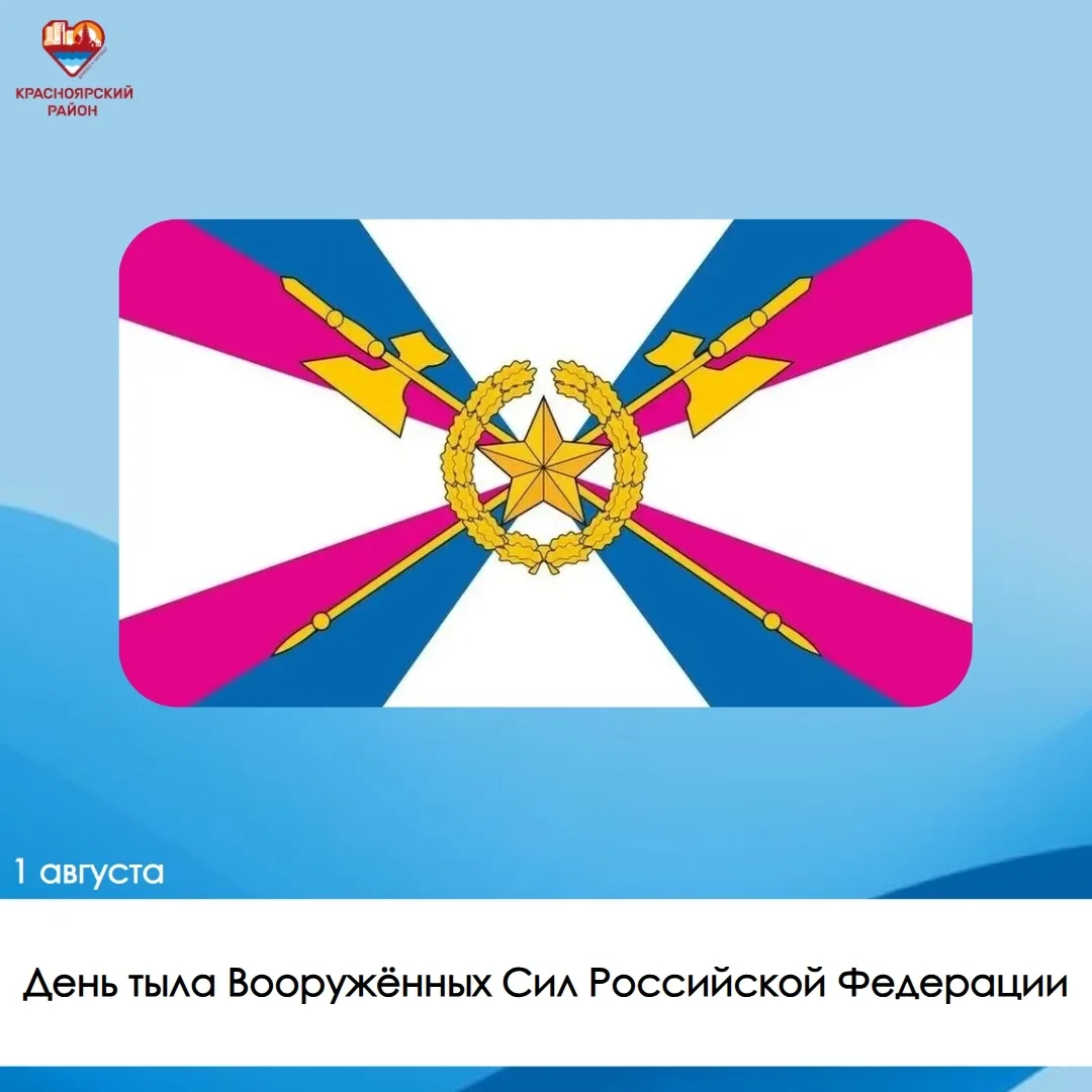 Новосемейкино | Петра Дубрава | Самара🏡

Поздравление главы района Юрия Горяинова

Уважаемые ветера