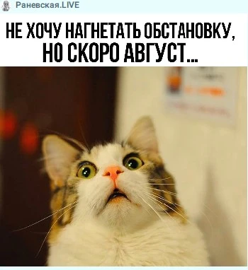 Доброе утро! 😊