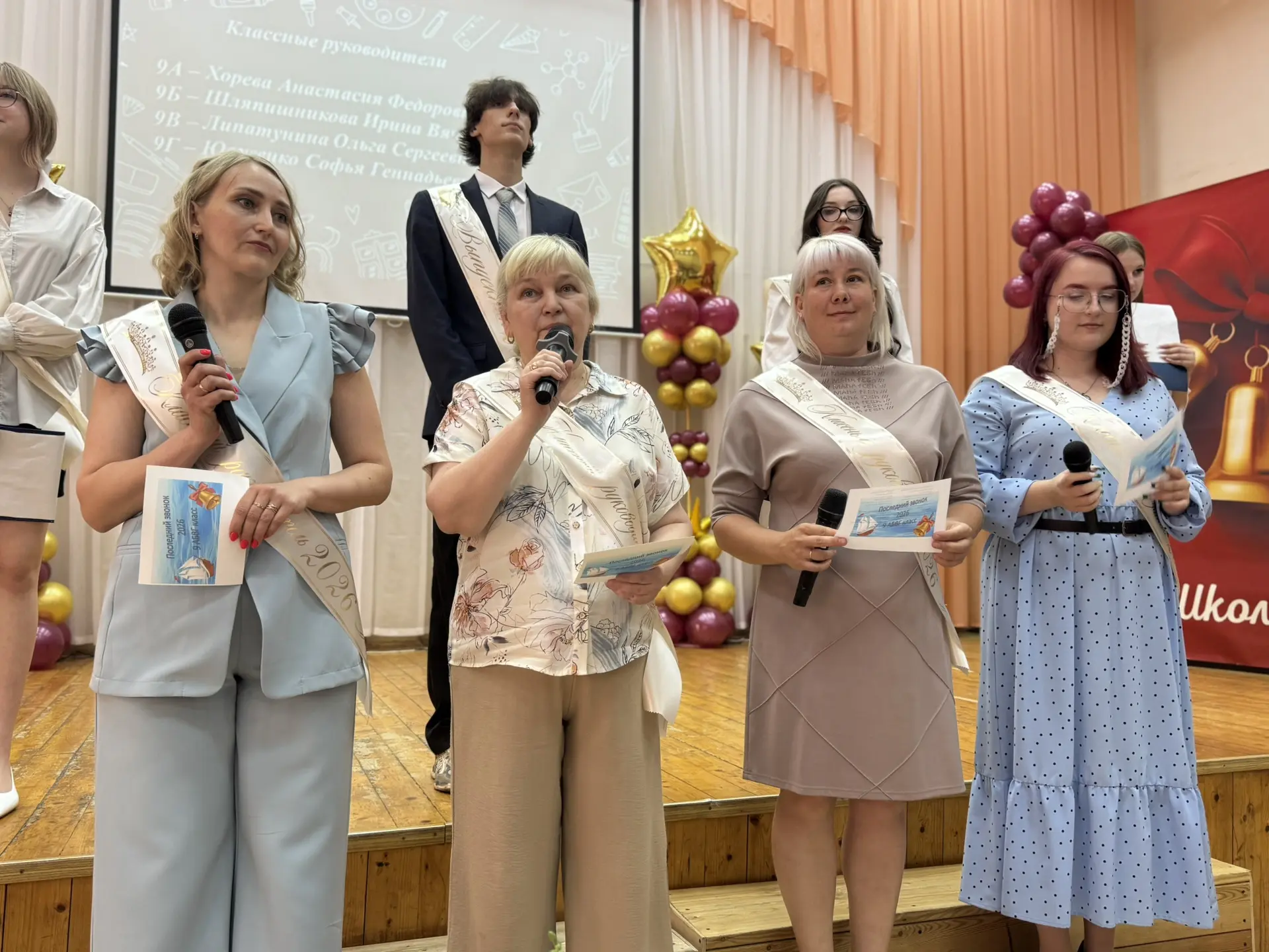🎓🔔 ВОТ И ПРОЛЕТЕЛИ 9 ШКОЛЬНЫХ ЛЕТ… ПОСЛЕДНИЙ ЗВОНОК ДЛЯ 124 ВЫПУСКНИКОВ 9-Х КЛАССОВ 💔☀️  26 мая в #ш