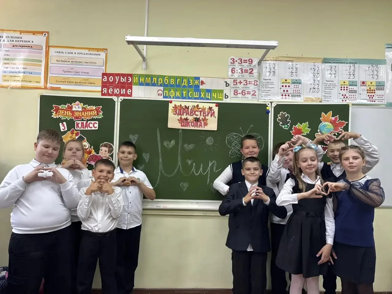🍁 Наша школа присоединилась к акции «Моё первое слово»!