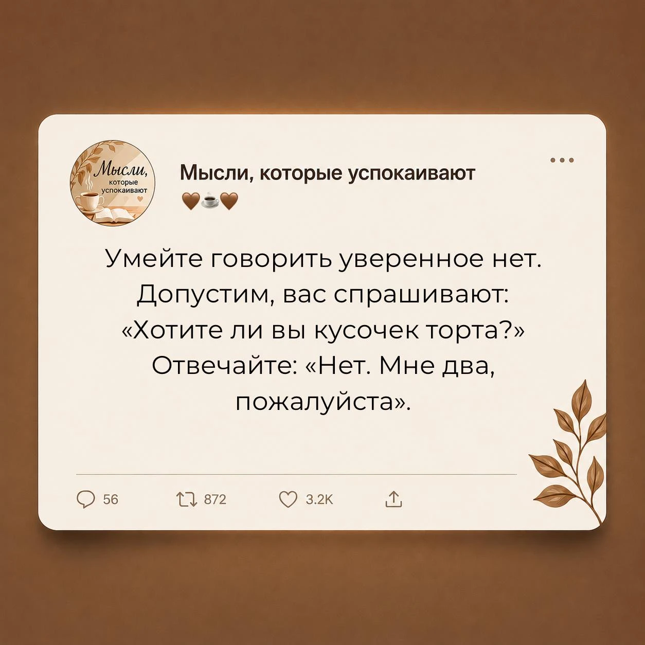 #юмор