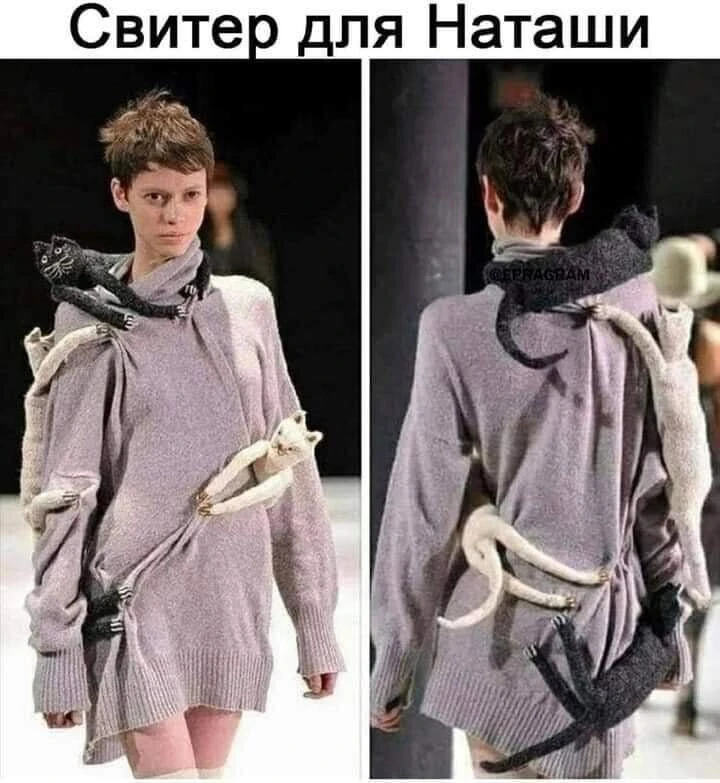 Хорошего дня!