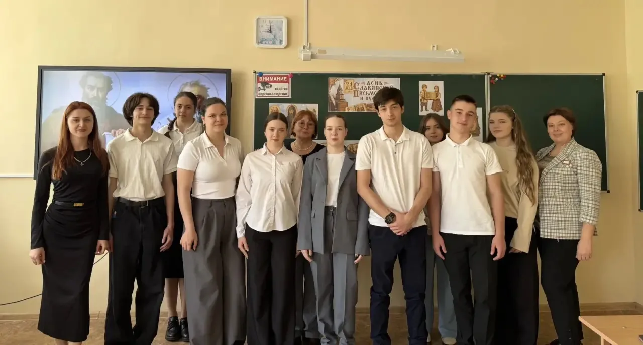 📚✨ День славянской письменности и культуры.