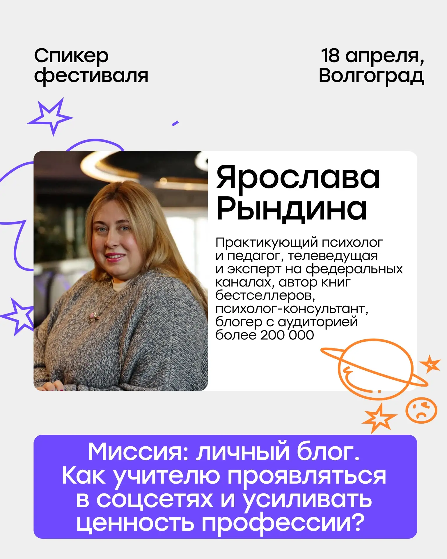Если вы давно хотели начать вести блог, но каждый раз останавливал страх — вам на масте...