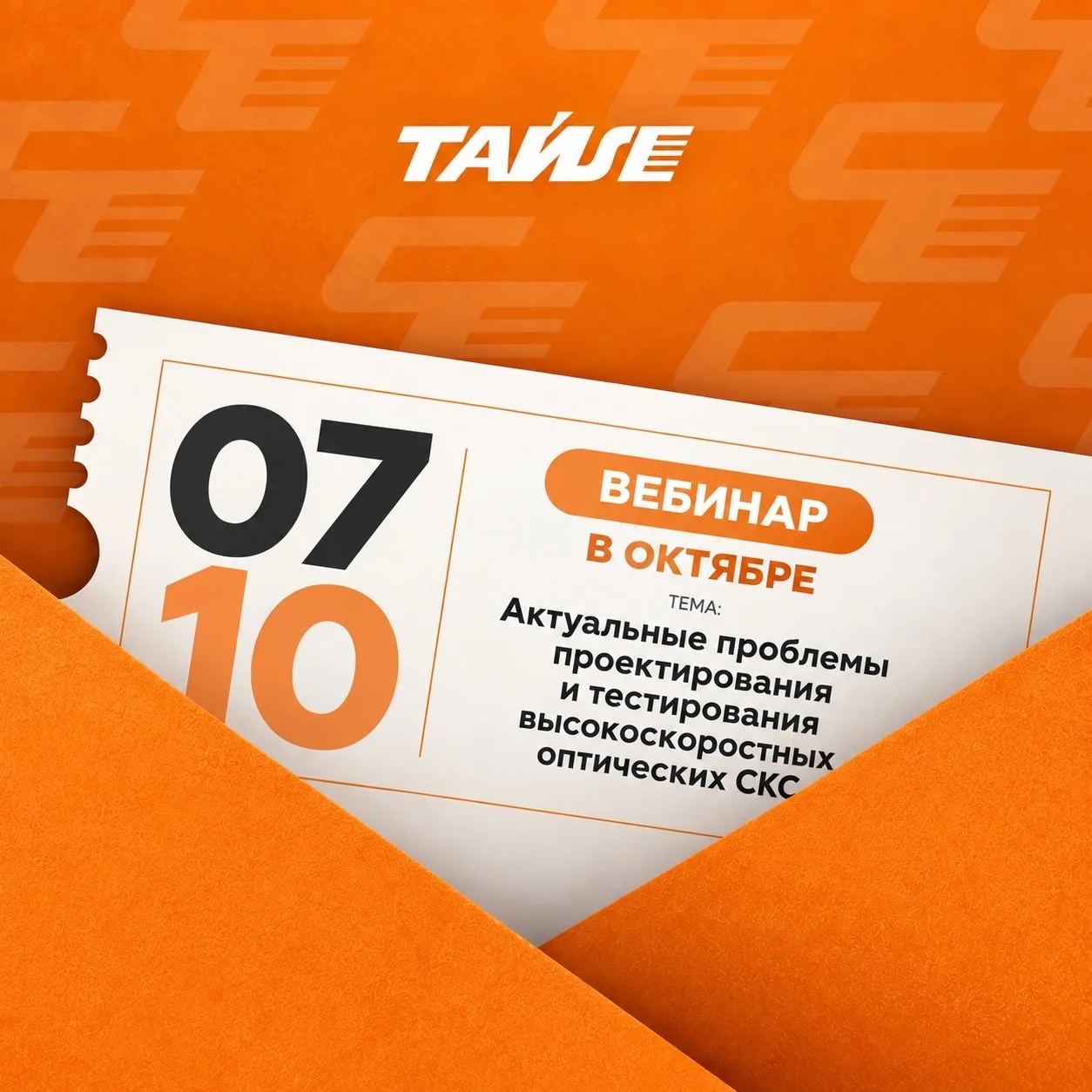 Канал смонтирован, всё проверено - а тест показывает превышение потерь. Или наоборот: п...