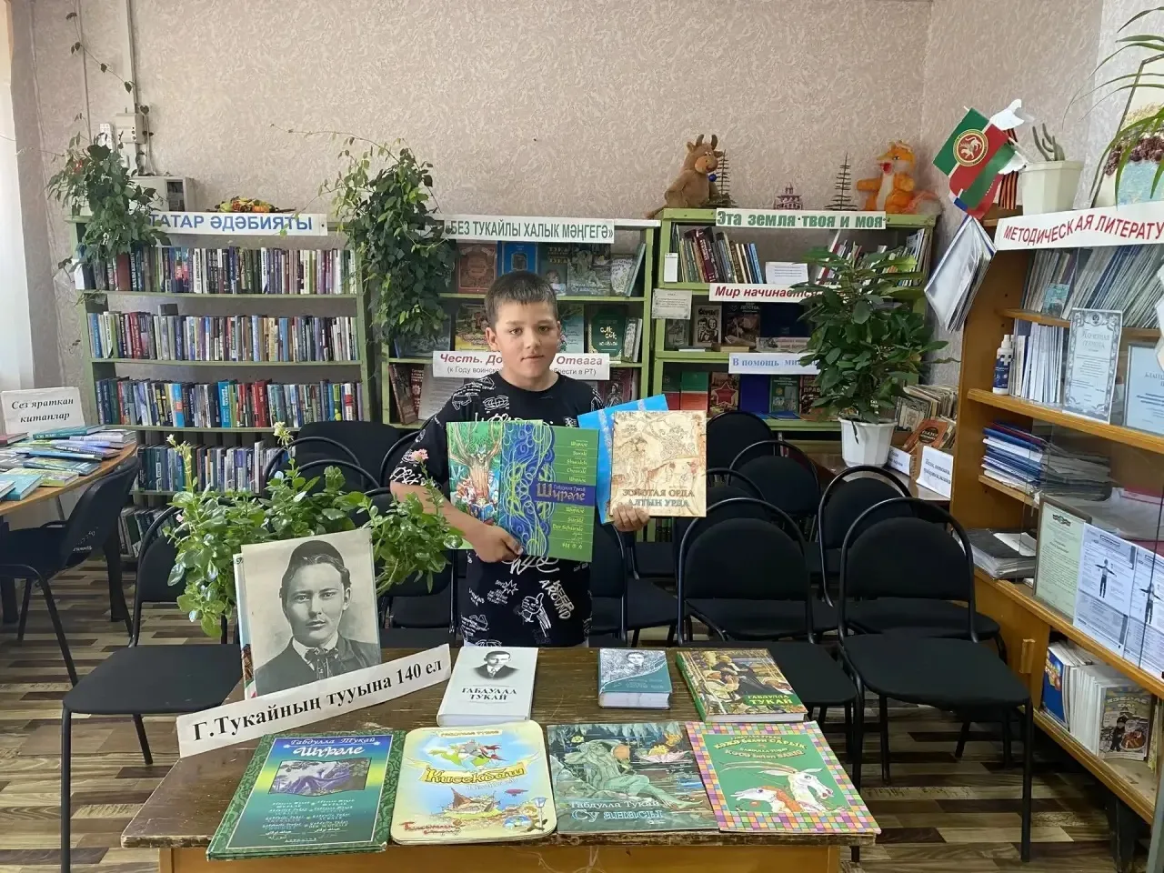 Активный читатель библиотеки семейного чтения МБУ «Межпоселенческая центральная библиотека» Буинског