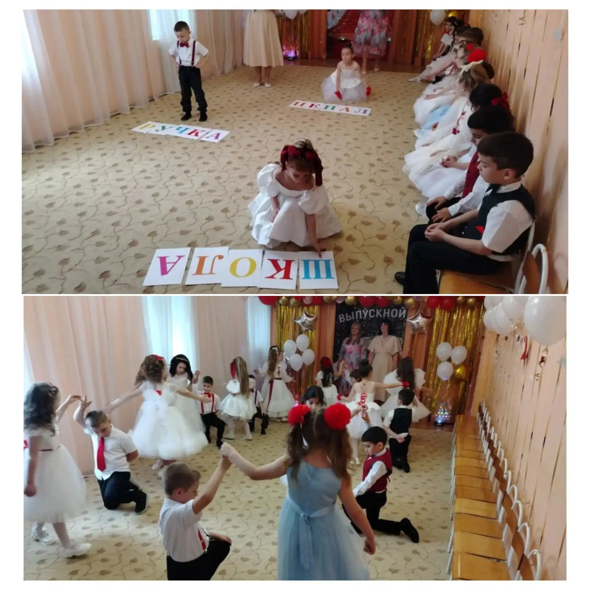✨ Выпускной, который мы не забудем! ✨