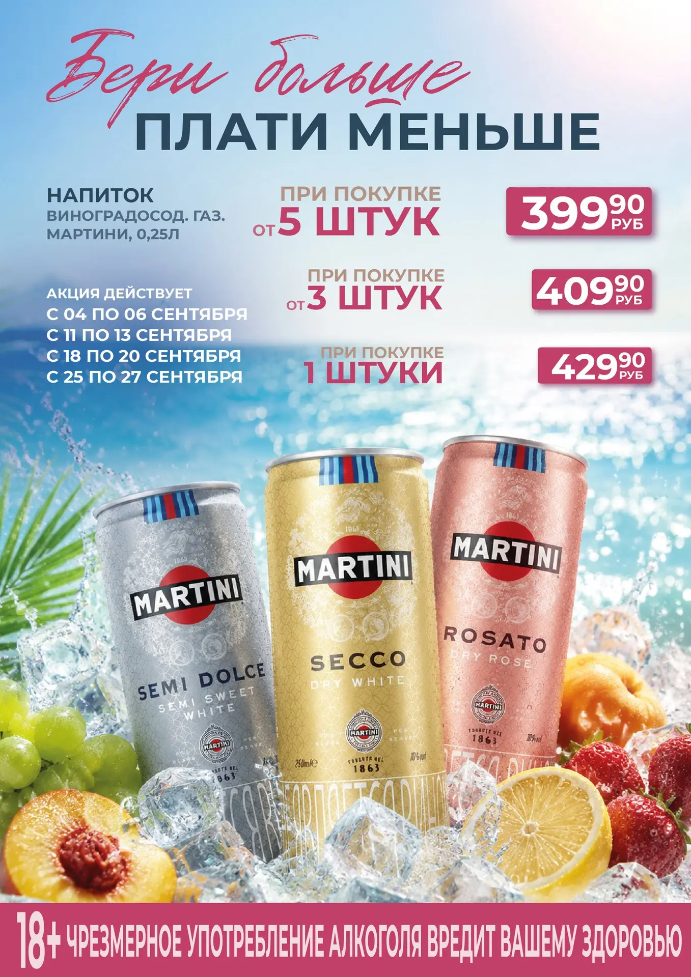 Вы замечали, как один глоток любимого напитка меняет атмосферу? 🥂✨