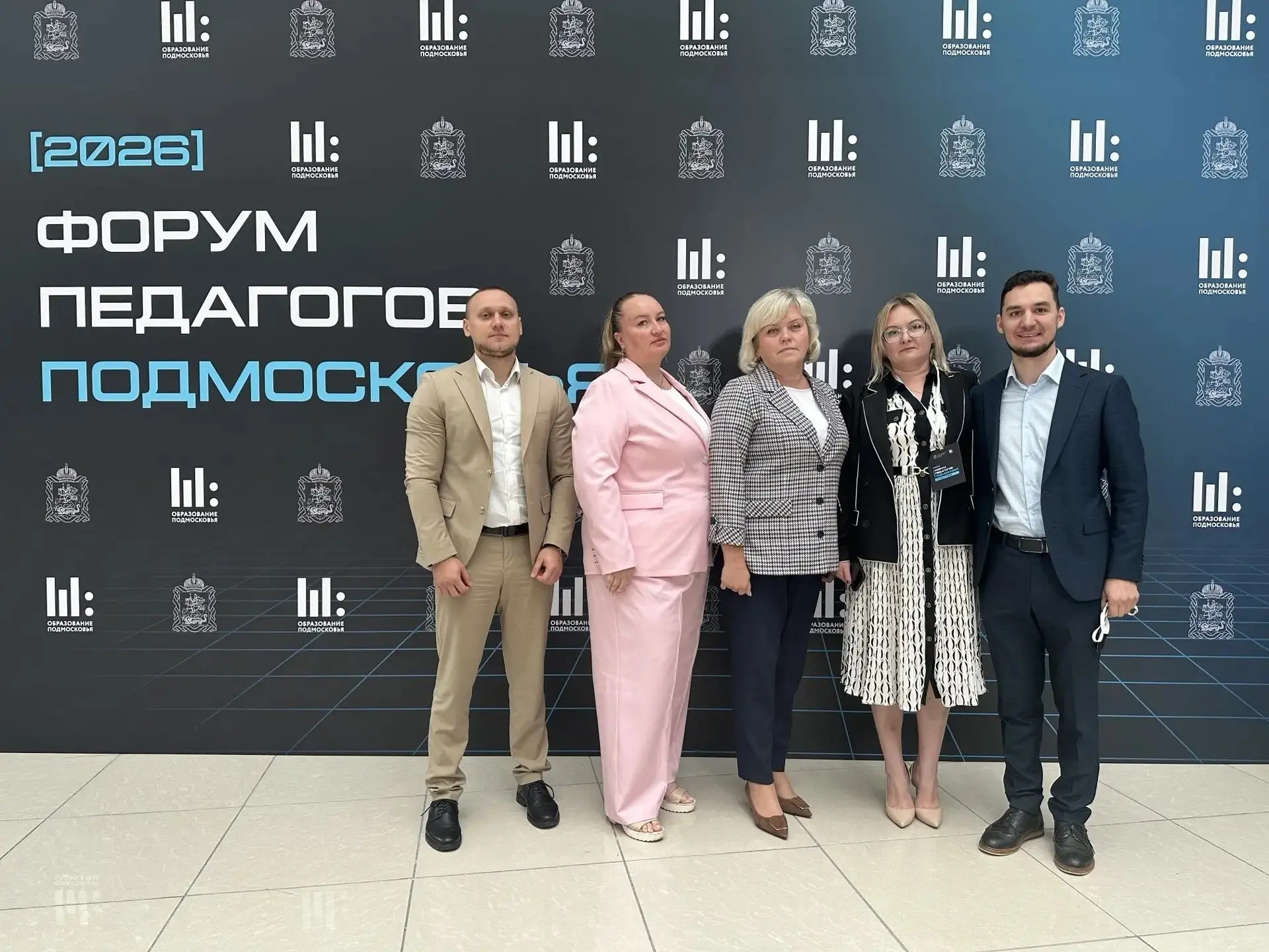 📍 Делегация муниципального округа Истра приняла участие в Форуме педагогов Подмосковья...