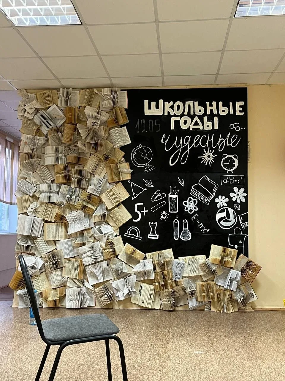 🔔 Идеи на выпускной!  Источник: ТЫ Ж УЧИТЕЛЬ!  ‼️ Коллеги, рекомендуем наши полезные каналы МАХ для 
