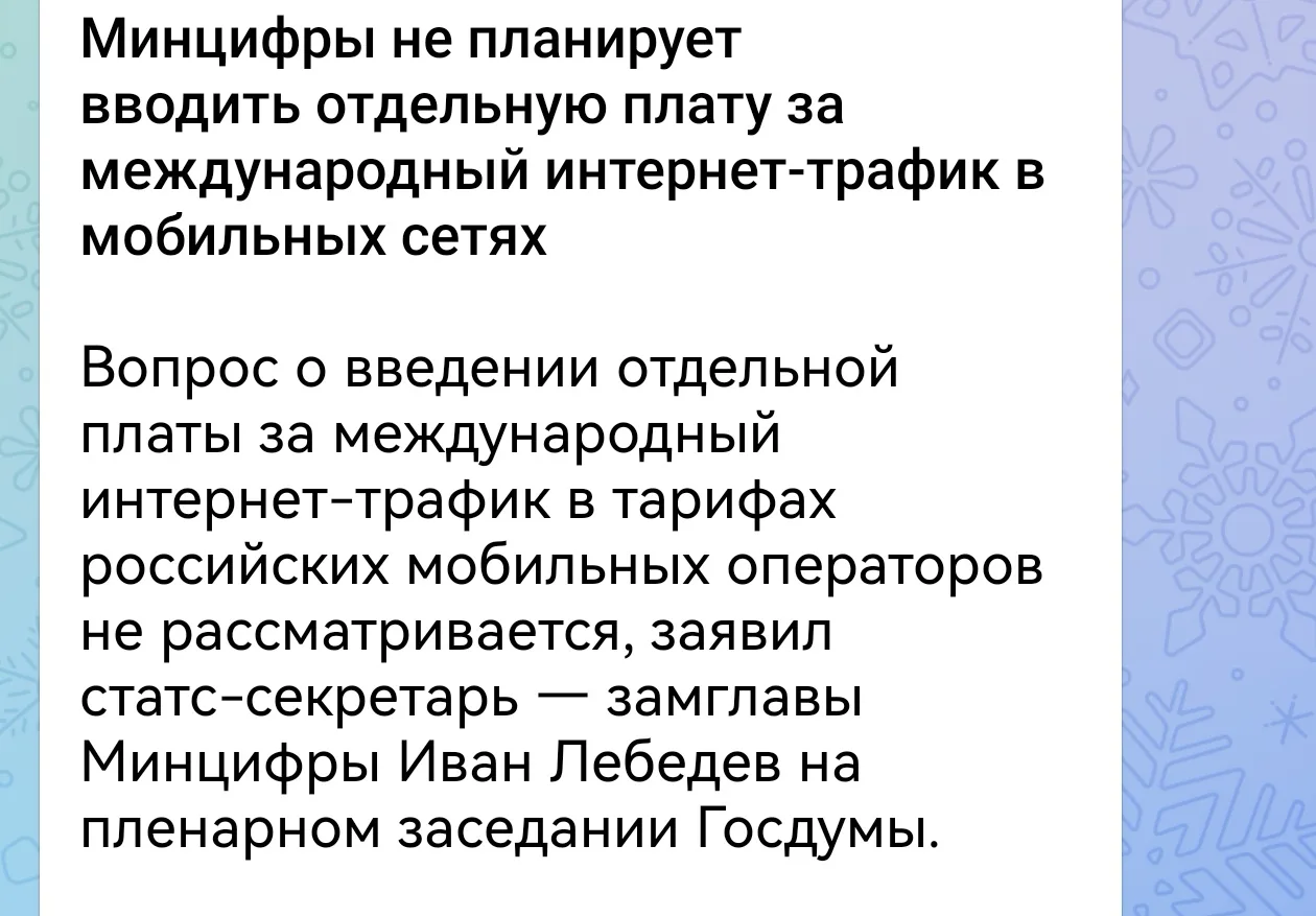 Вполне ожидаемо, после заявления что ограничивать доступ к мировым нейронкам не будут
Так что, тем к