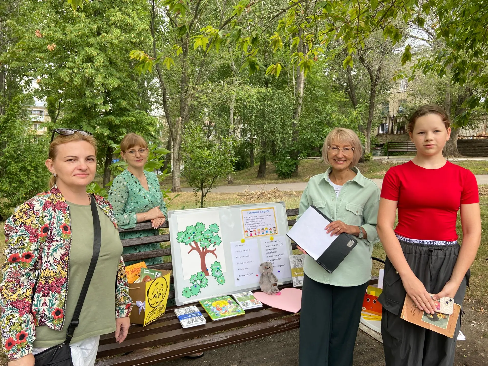 📚☀️ Библиотека под открытым небом 

😊 Дружба начинается с улыбки» — под таким тёплым девизом библи