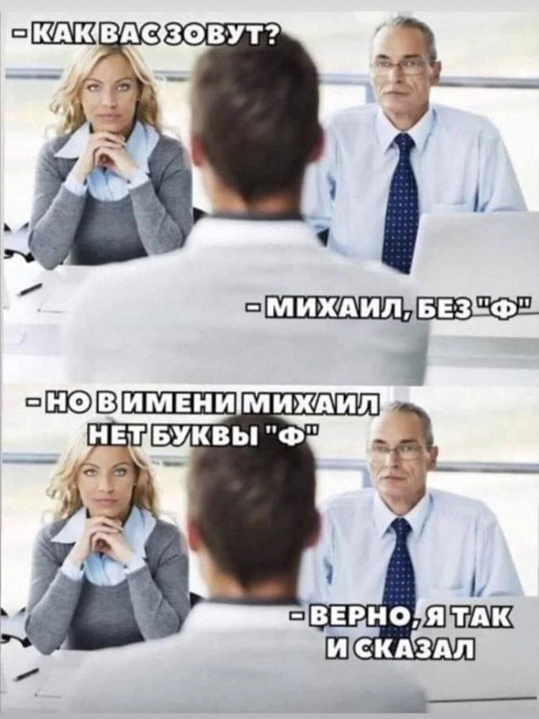 Мемы каждый день • Подписаться