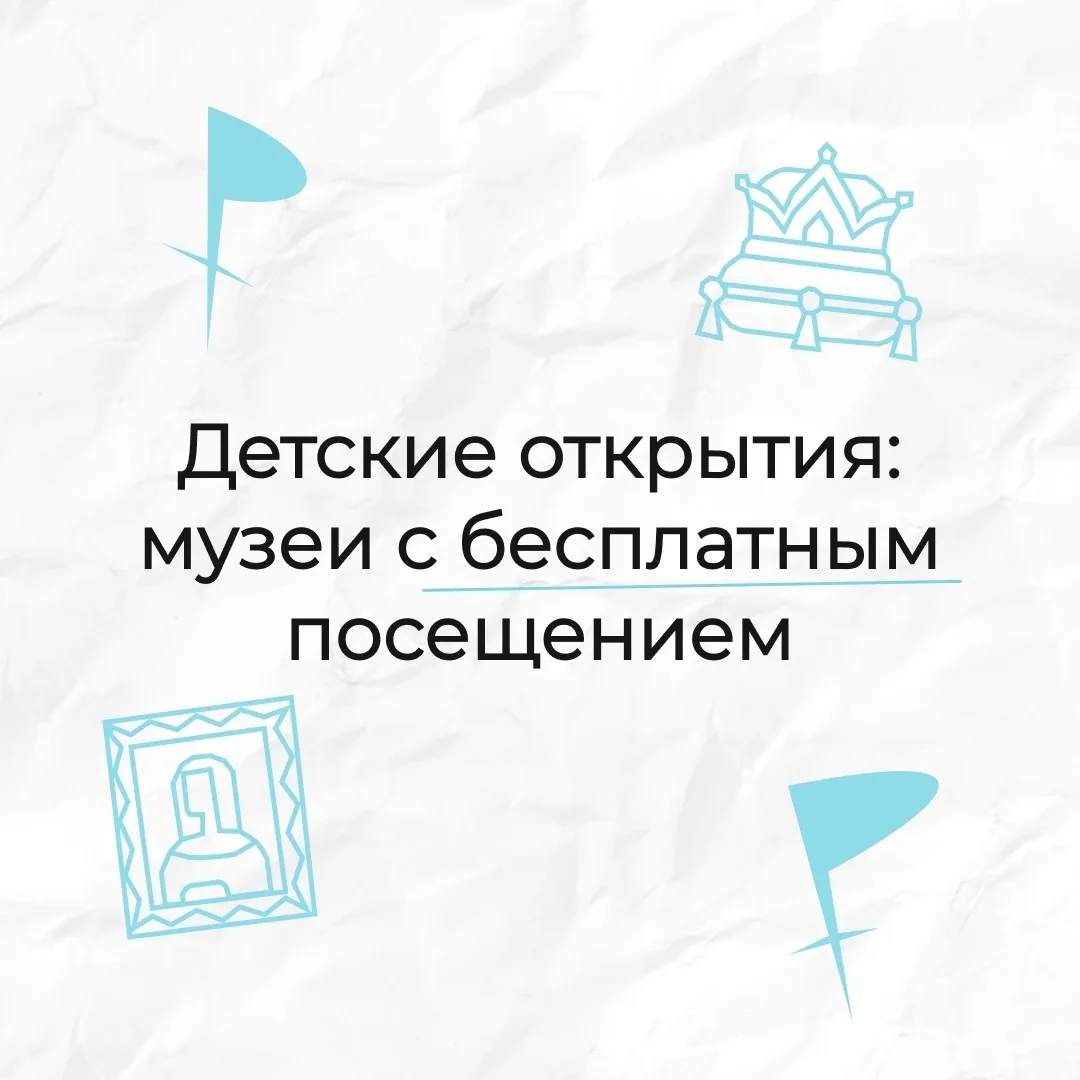 Любопытство ребёнка — лучший повод для прогулки!