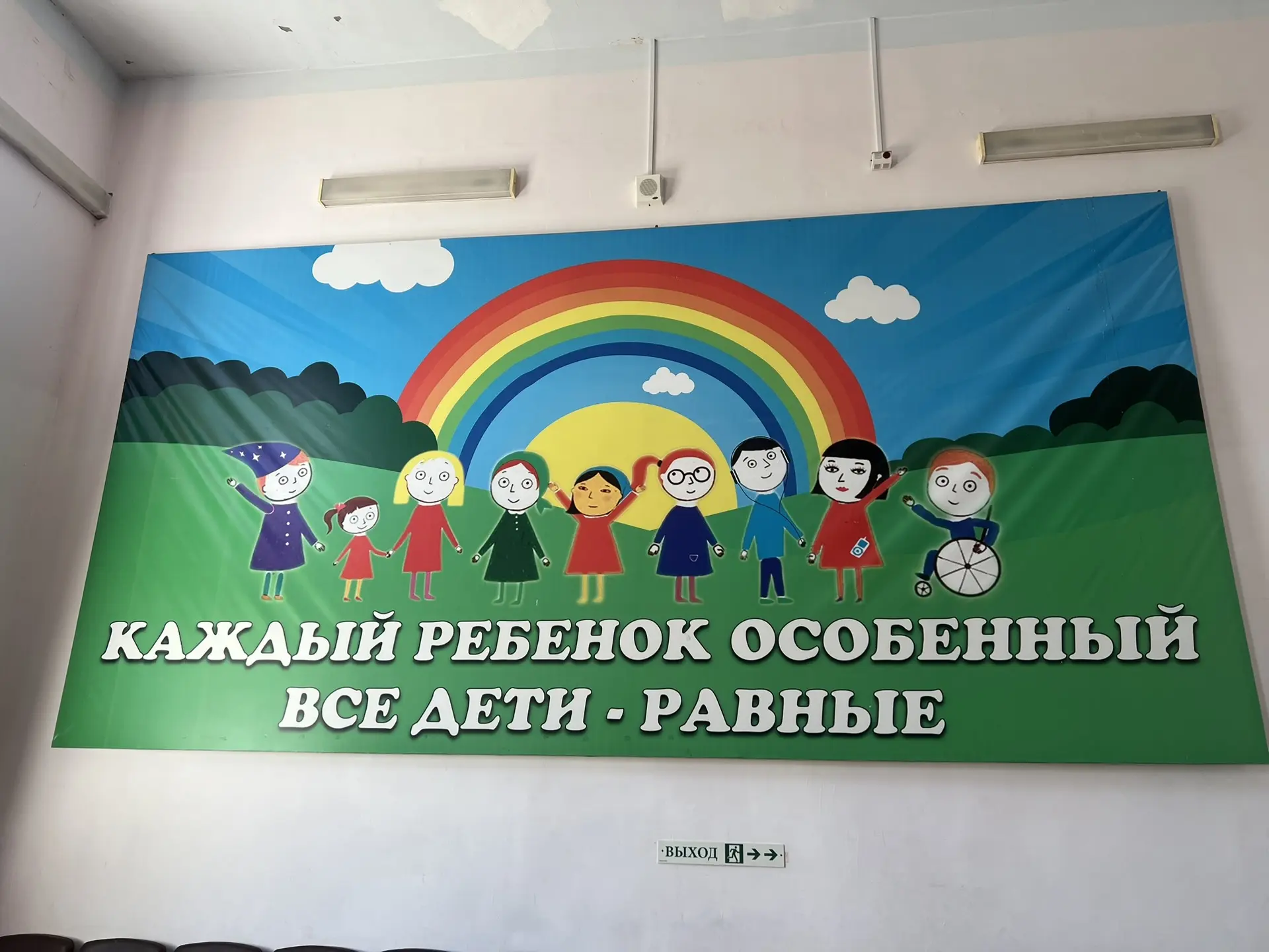 «Лучший способ сделать детей хорошими — сделать их счастливыми»  Учащиеся МБОУ «СОШ №58» вместе с кл