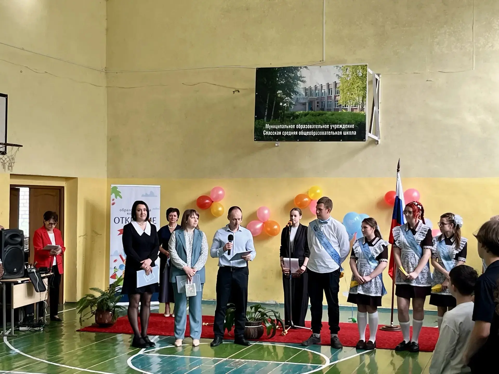 Прощай, школа!🔔  Сегодня в Центре образования «Спасская школа» царила особая атмосфера — мы проводил