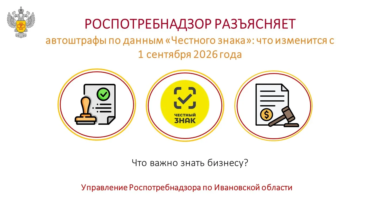 ⚡С 1 сентября 2026 года в России заработает система автоматических штрафов за нарушения...