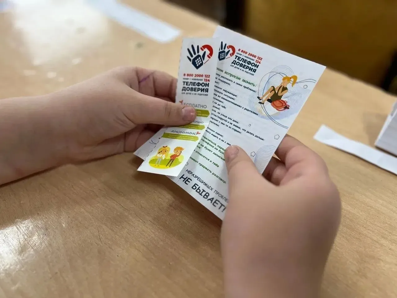 📲 Круглосуточная психологическая помощь: детский телефон доверия
⁣
Это служба психологической помощ