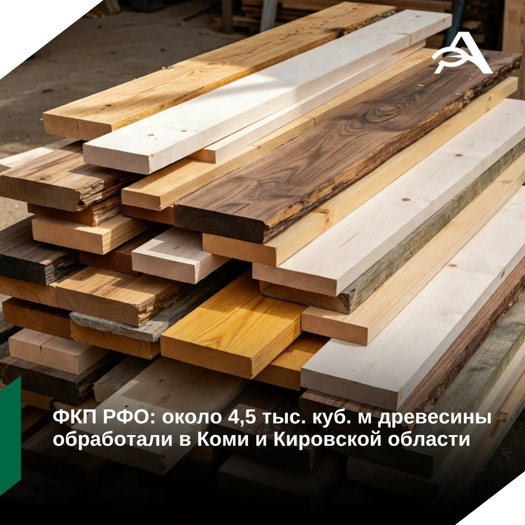 ☀️ Продукцию обеззаразили термическим методом, путем теплового воздействия (Heat treatm...