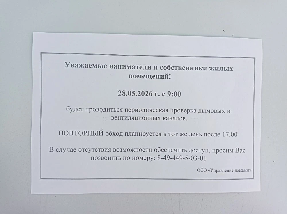 По адресу: ул. Чайковского д. 19 а, б, в, г