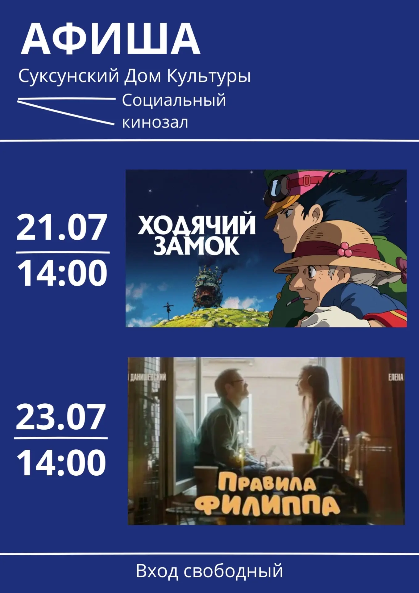Медиа публикации