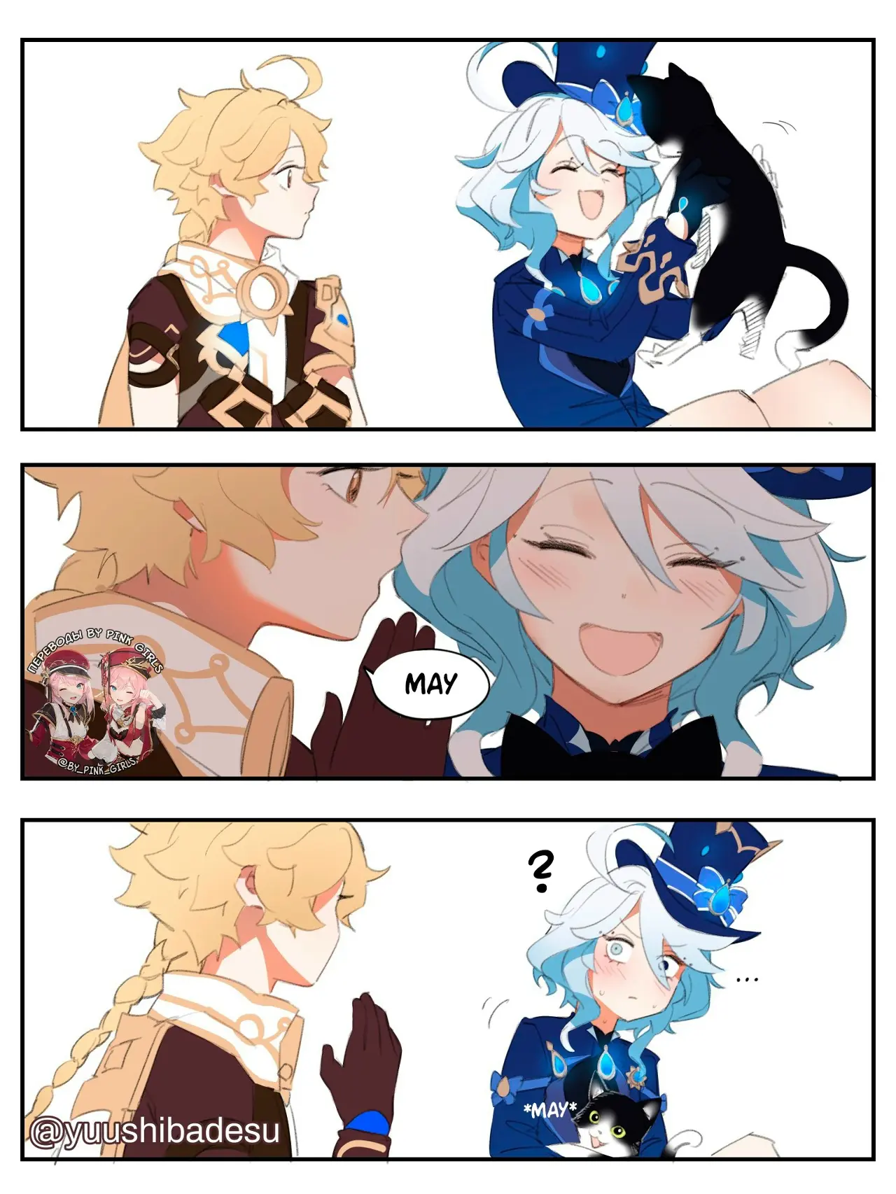 автор: YuuShibaDesu
#геншин #фурина #итэр