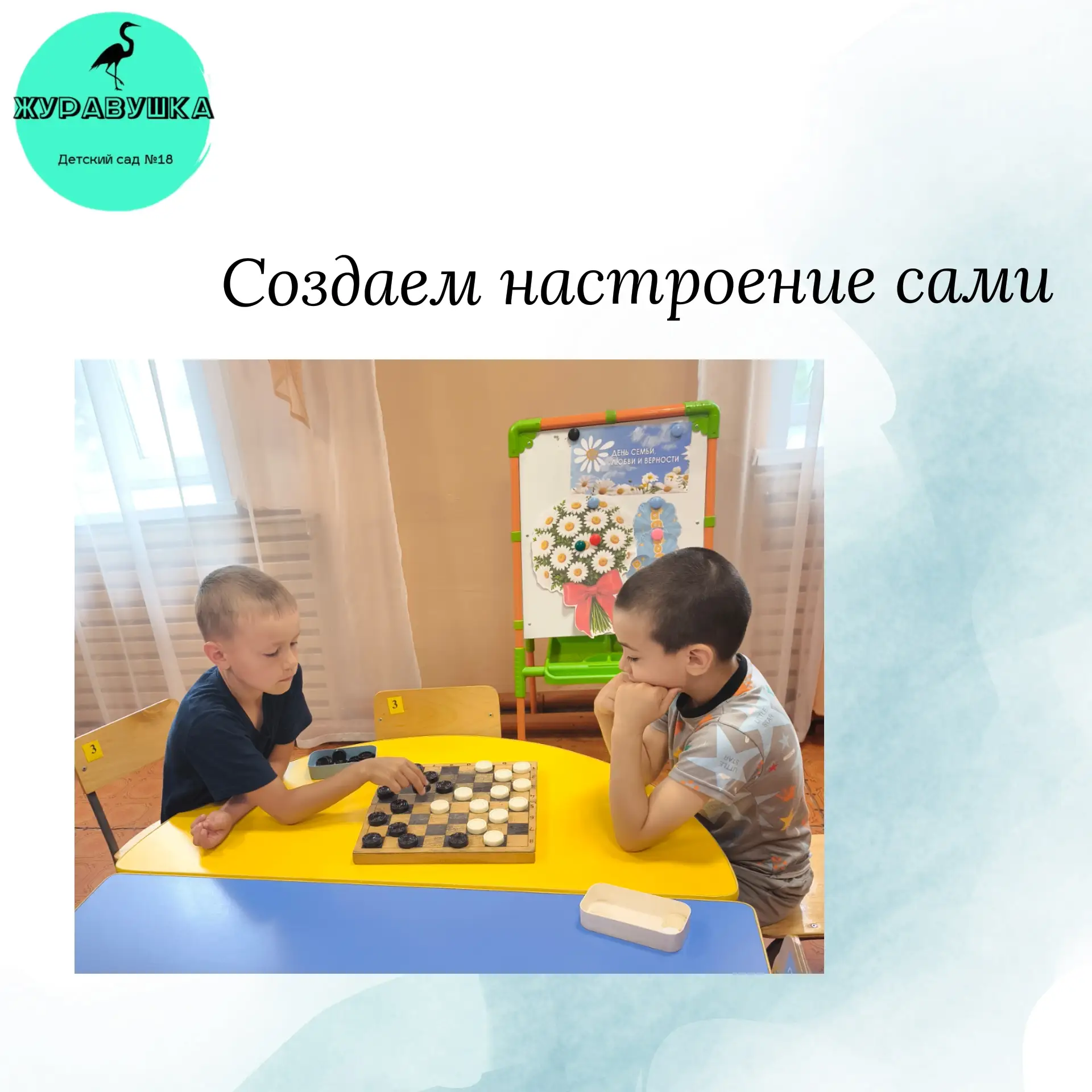 Когда погода не радует — мы создаём настроение сами!

Когда за окном хмурится и дождик намекает, что