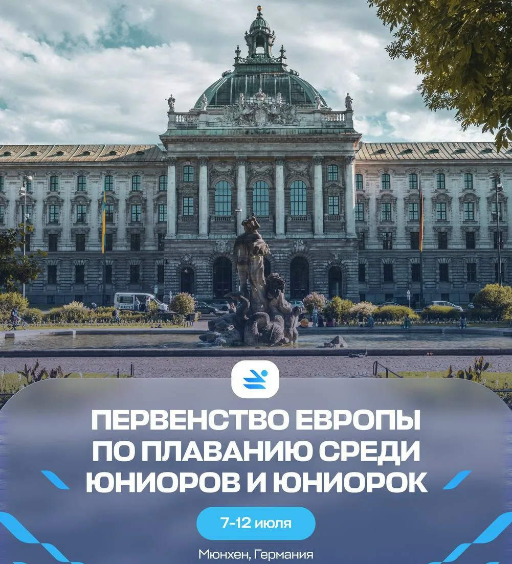 Григорий Черногаев – победитель первенства Европы по плаванию