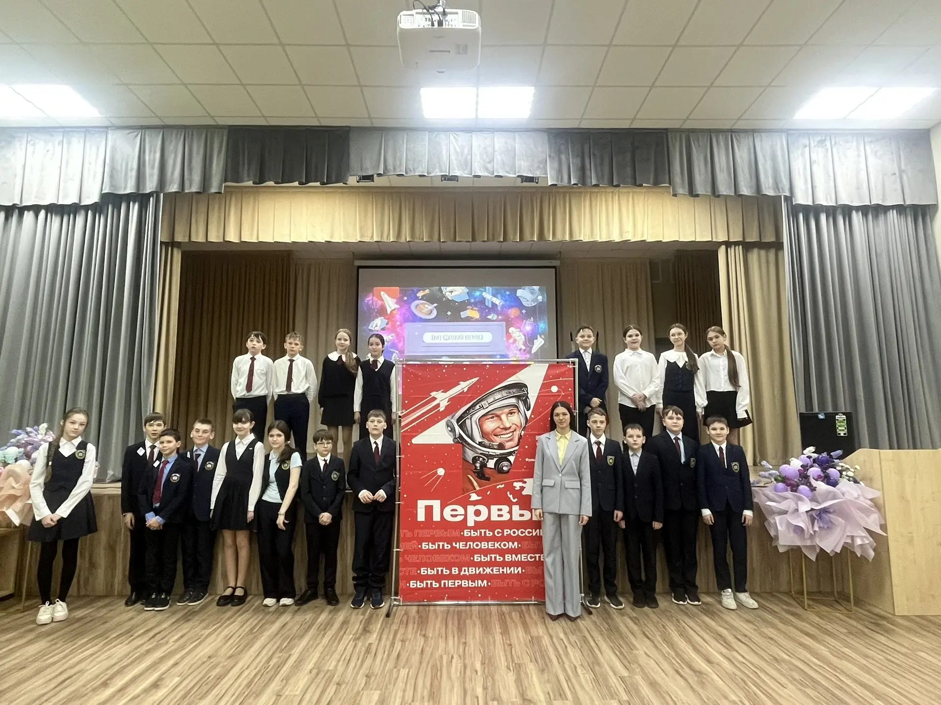🚀 Космическая неделя продолжается 🪐   Советники директора по воспитанию Фаткуллина Д.А, Харасова Г.Д