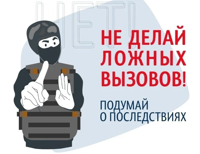 #СтопТеррор