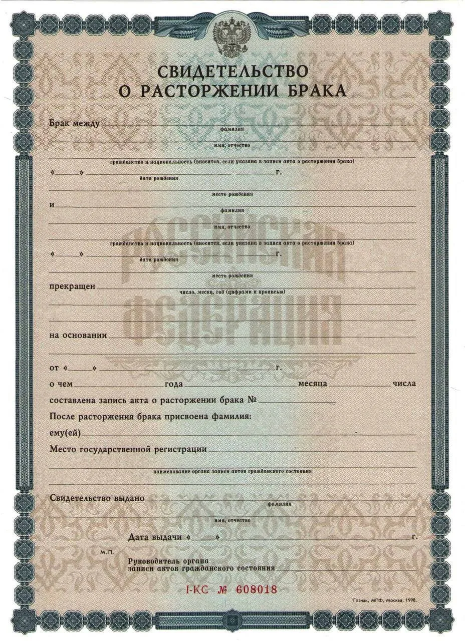 📍Сенаторы хотят вдвое замедлить разводы

Для семей с детьми — полгода вместо трёх месяцев, для безд