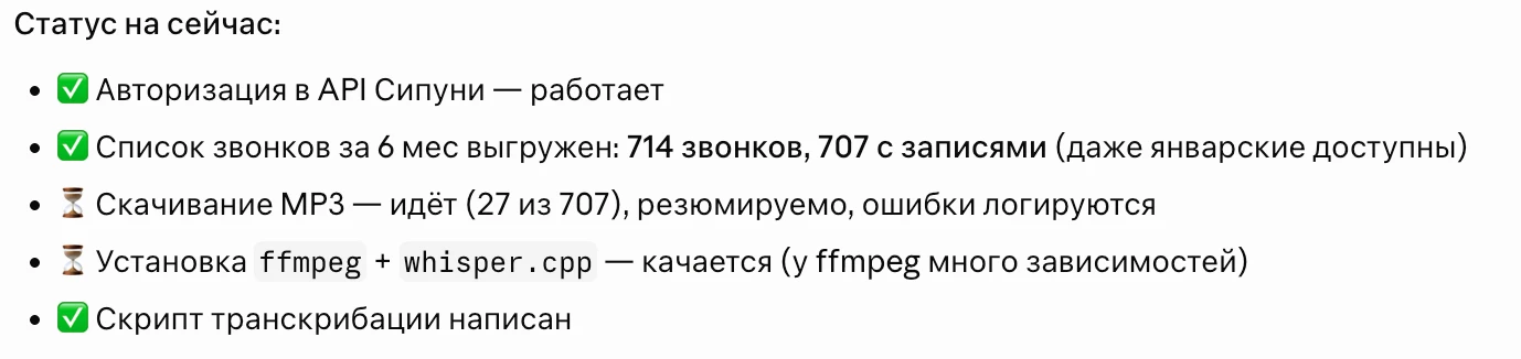 Медиа публикации