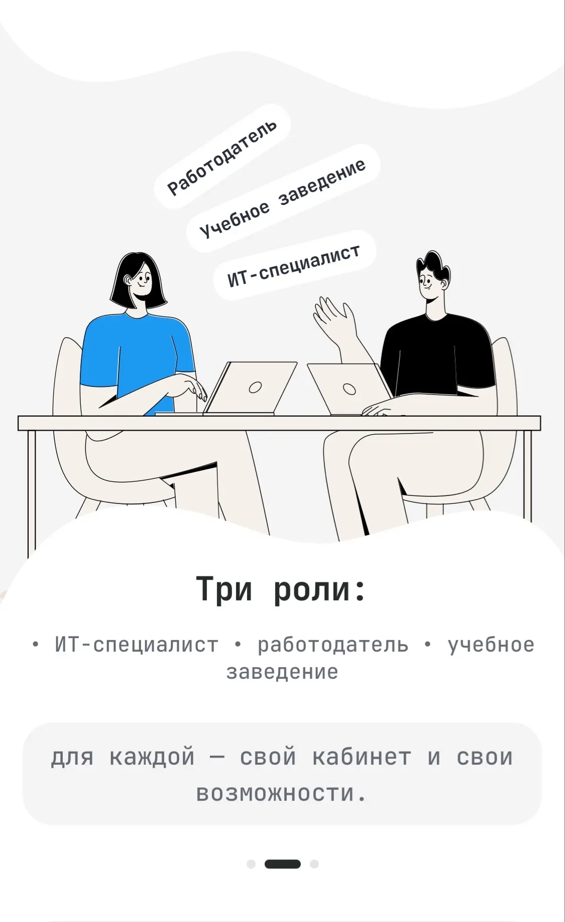 Второй день на форуме РВФ‑2026 в Казани 🔥