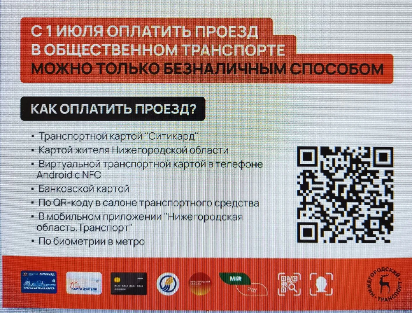ВНИМАНИЕ❗❗❗