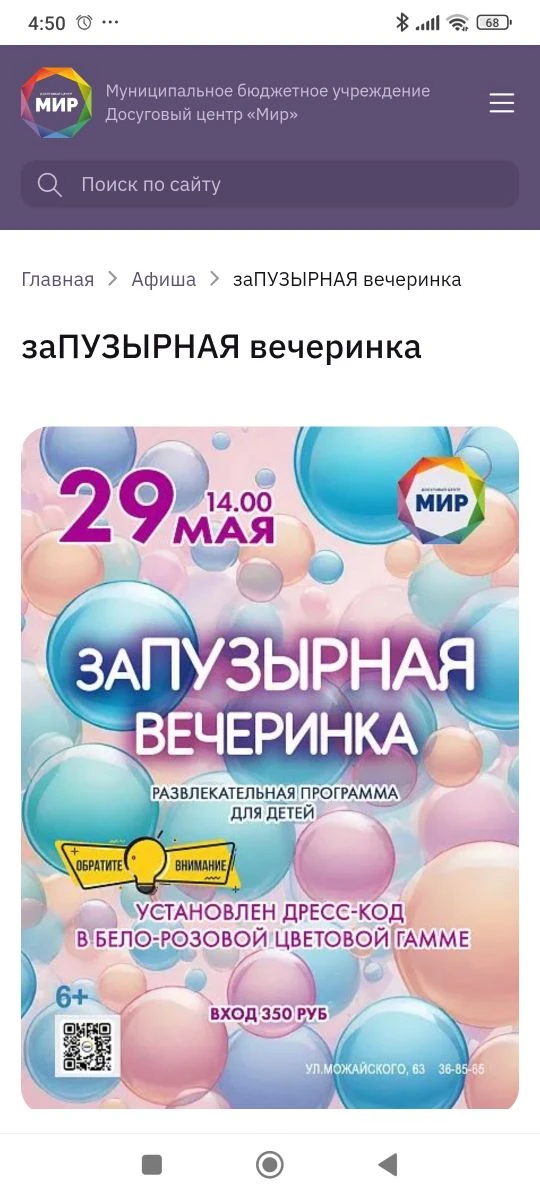 🫧Доброе утро🫧