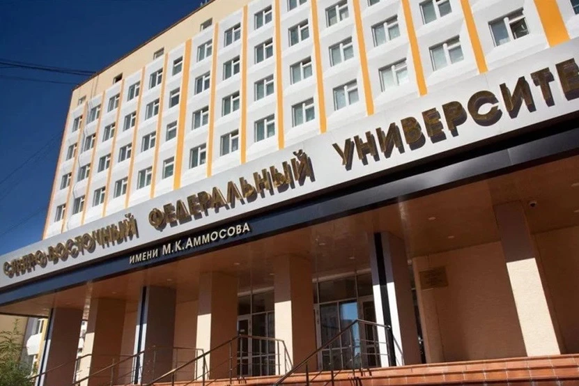 В СВФУ стартовала приёмная кампания