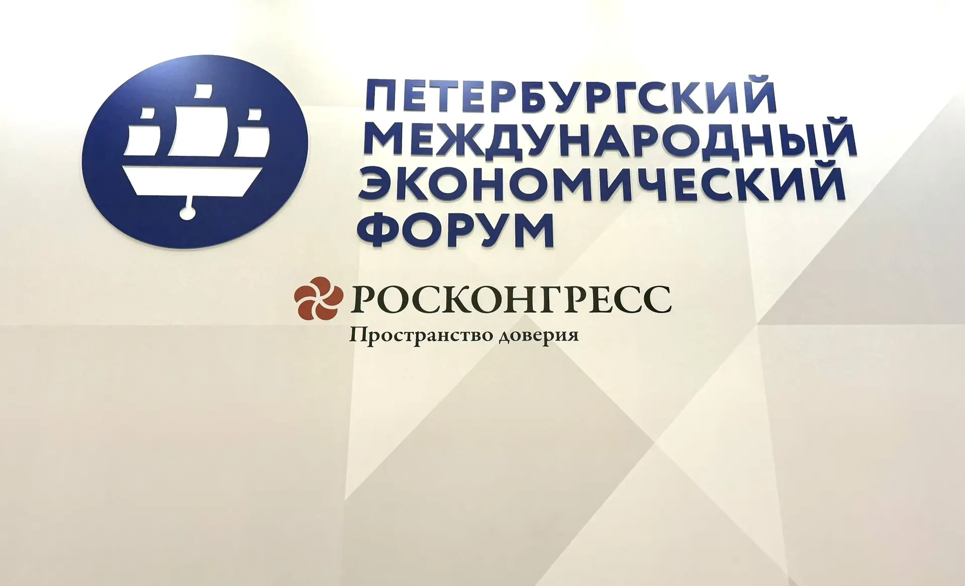 ⚡️Прямое включение: ЦПИИ, Тюменская область и Нефтегазовый кластер договорились заключи...