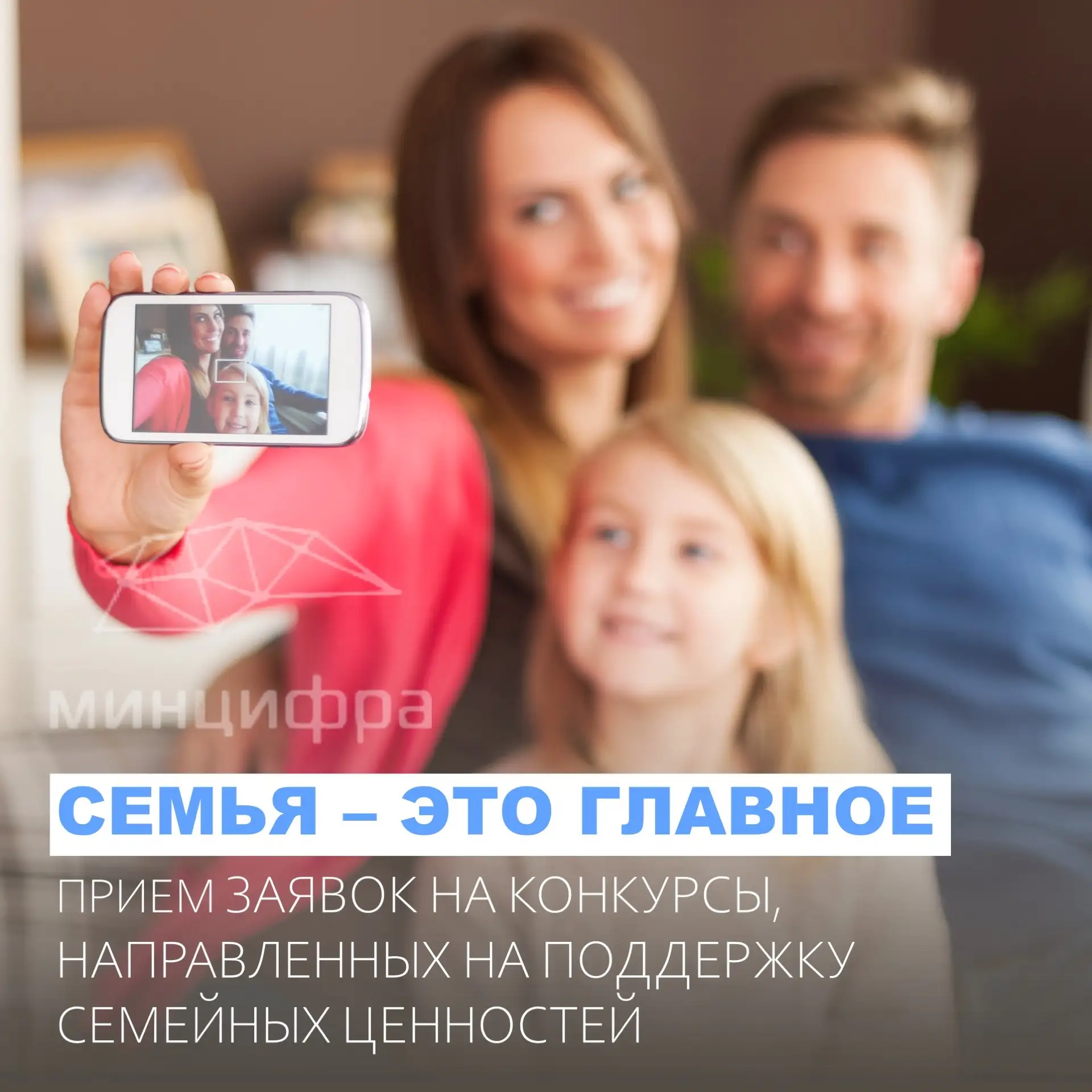 📢 В Новгородской области продолжается прием заявок на три конкурса, направленных на по...