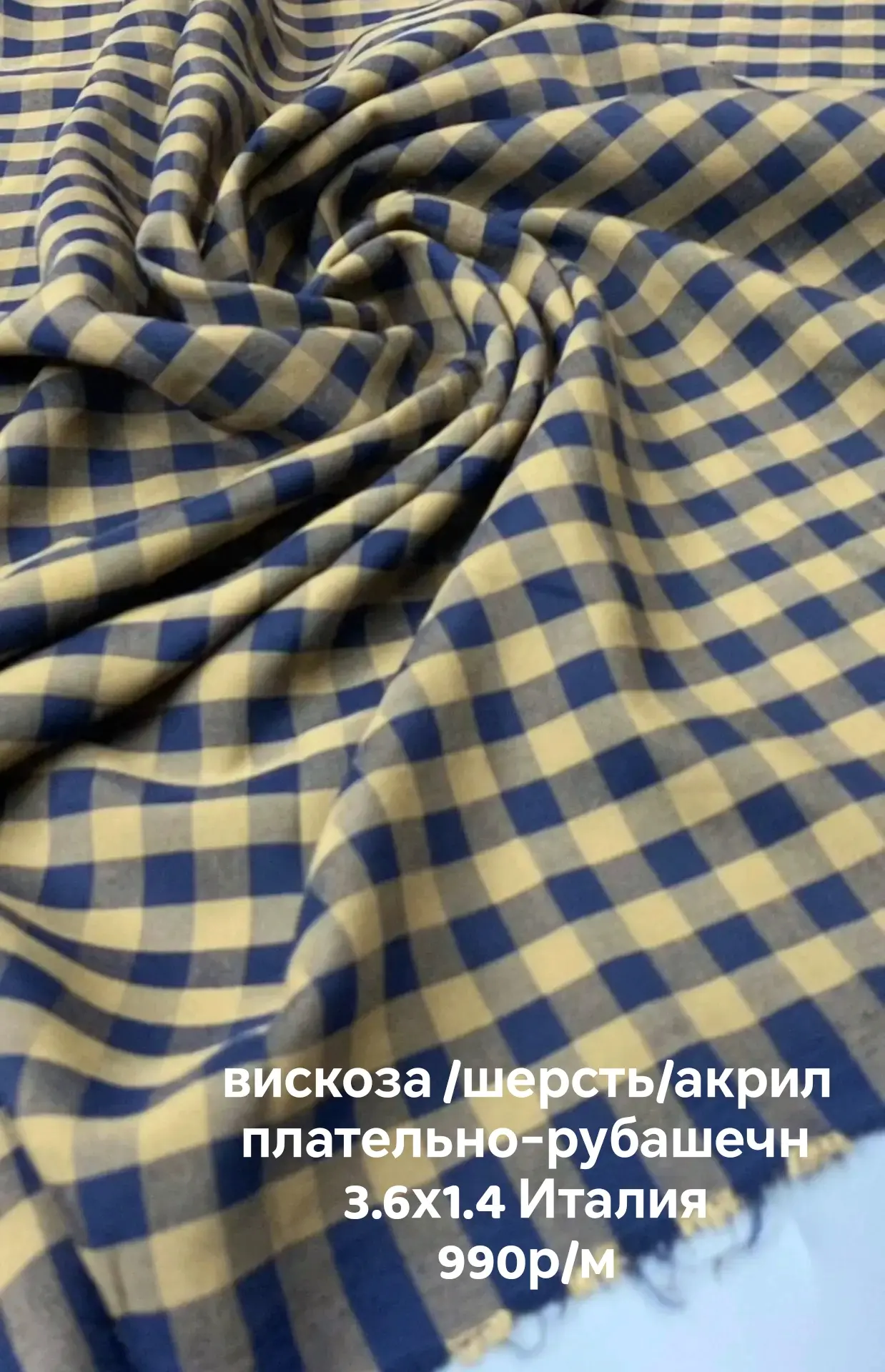https://iimax.ru/raznoloskut7 для связи