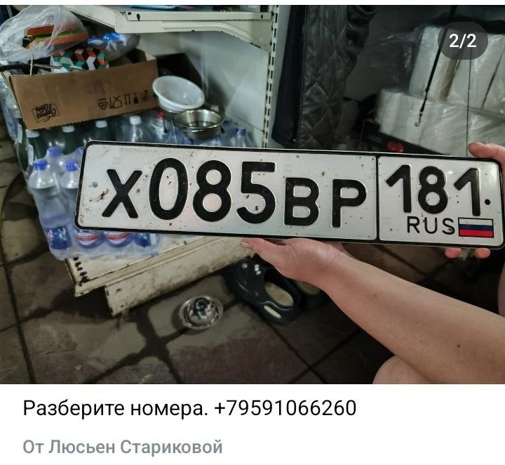 Вдруг кто-то до сих пор ищет...

@lprdriver