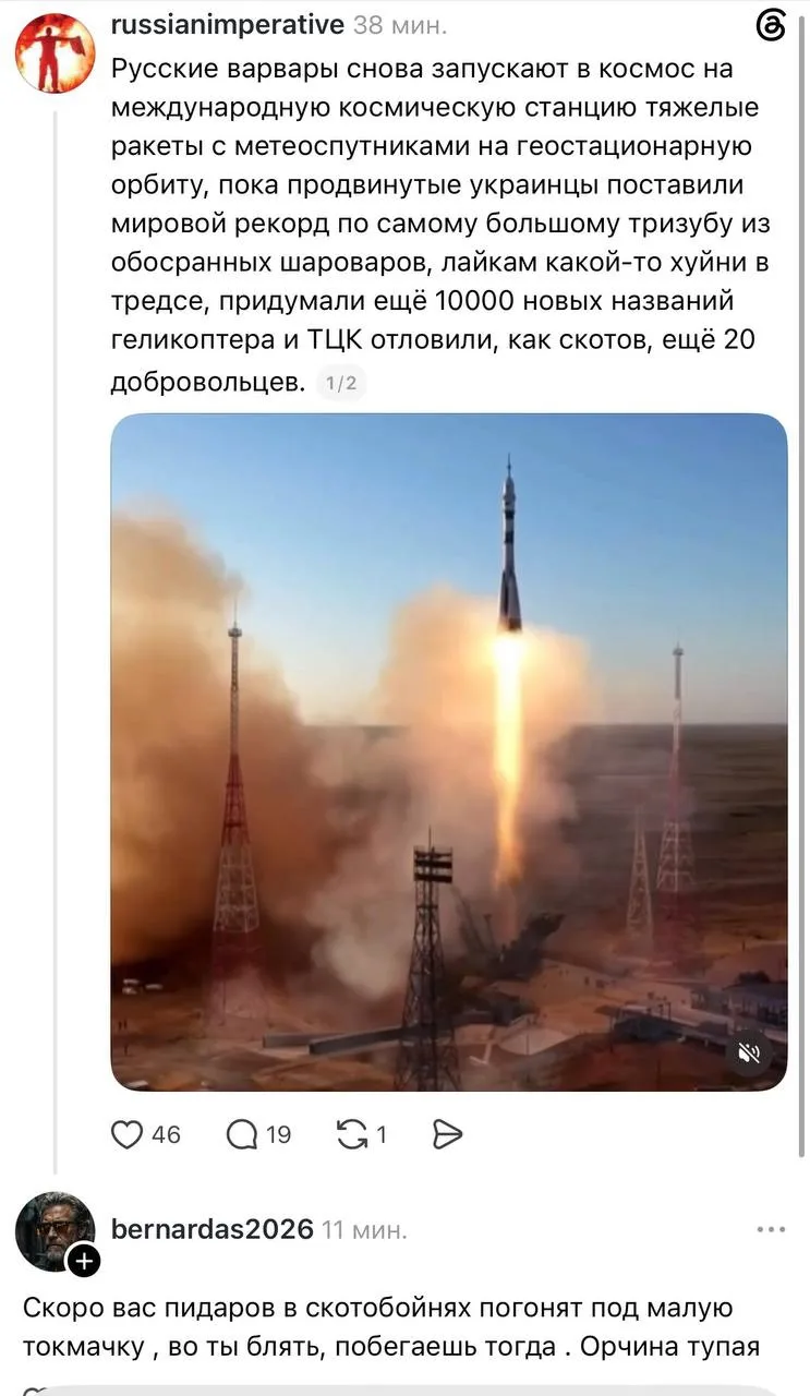 Изображение 1 к публикации «Русский императив»