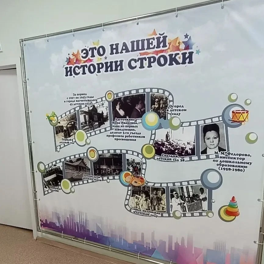Вчера наши педагоги посетили музей дошкольного образования города Кемерово. 🏛️✨ Экскурсию проводила