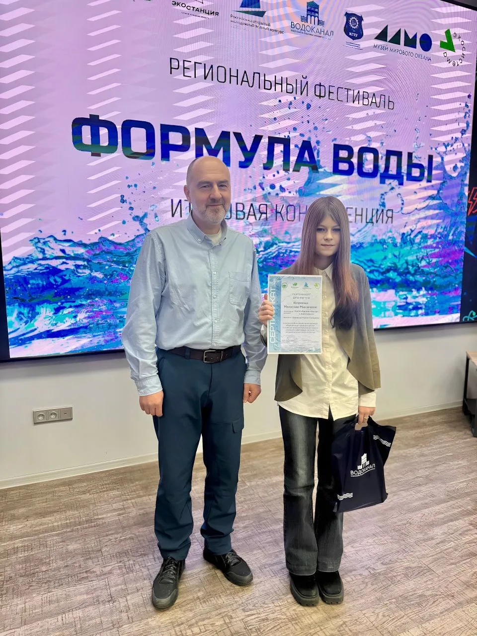 ✨Ученица гимназии Вектор стала победителем регионального этапа конкурса "Формула воды"  💯Подведены и