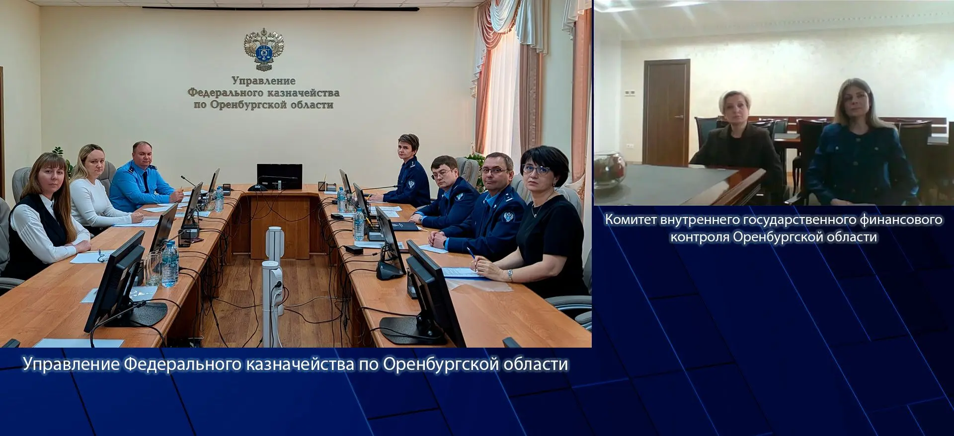 29 апреля 2026 года под председательством заместителя руководителя Управления Федеральн...