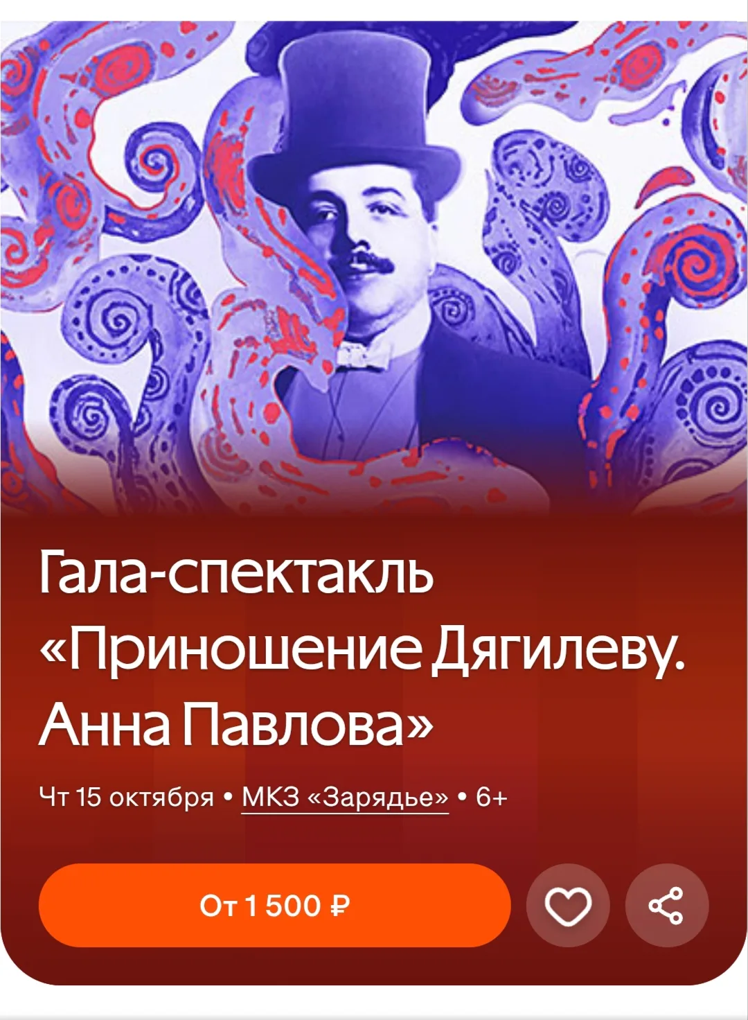 Ну вдруг у кого это число каким-то чудом свободно)))