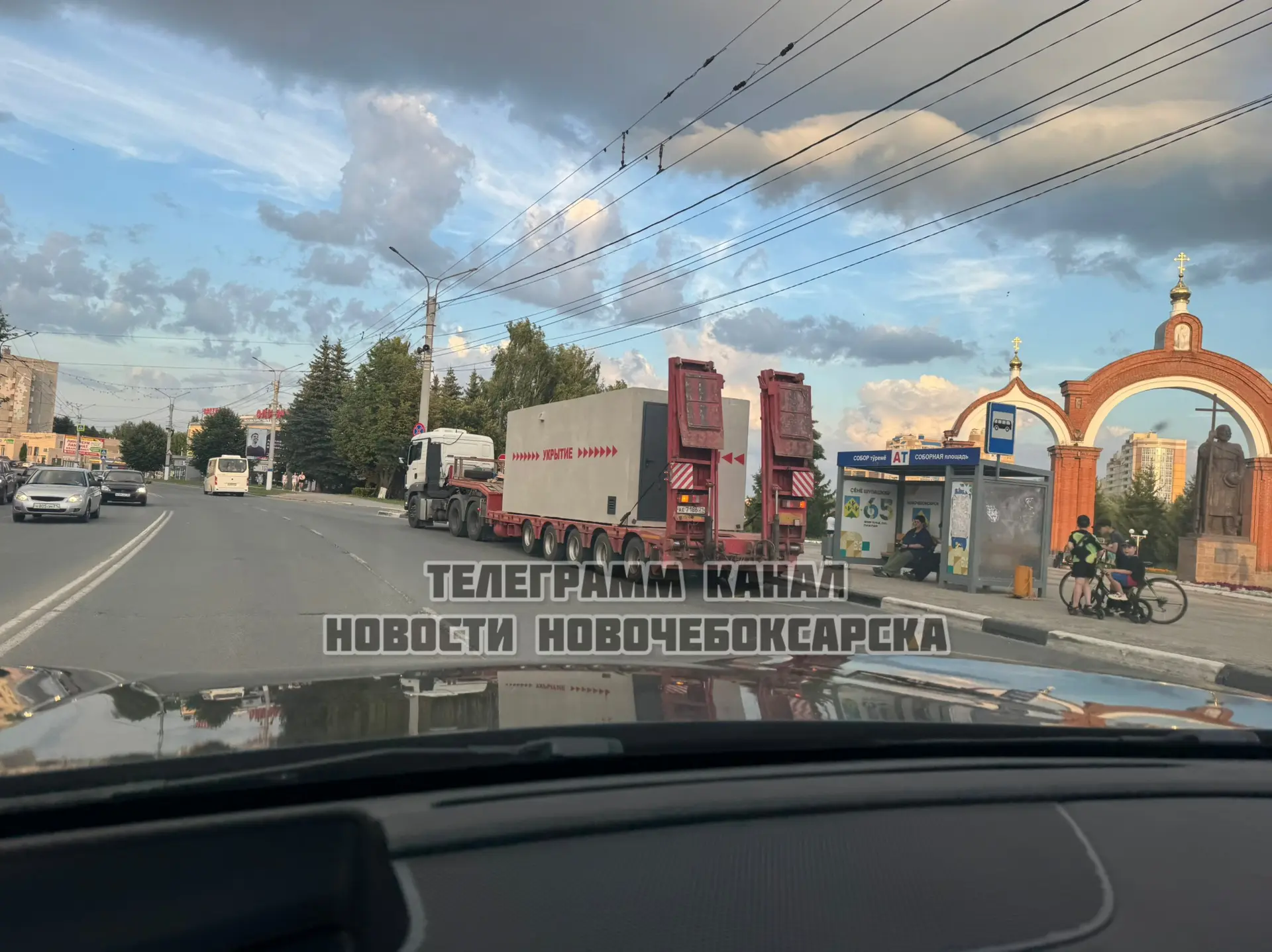 Бетонные укрытия привезли в Новочебоксарск