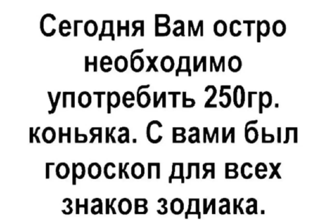 Я девочка, мне можно!