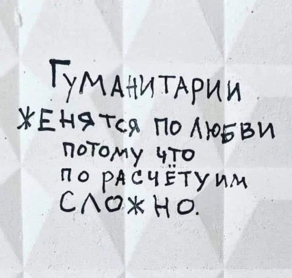 😁Умора | Юмор в картинках😁