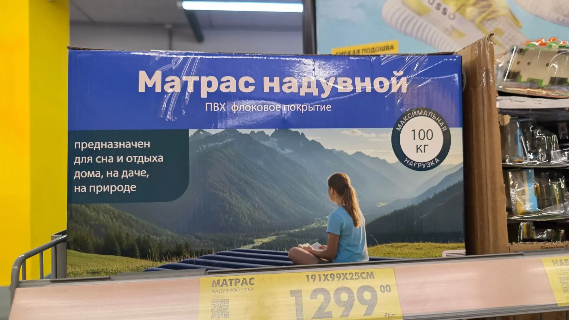 Чижик 💕
Спальный мешок 1200₽
Ковш 1,2 л  15 см нержавеющая сталь 799₽