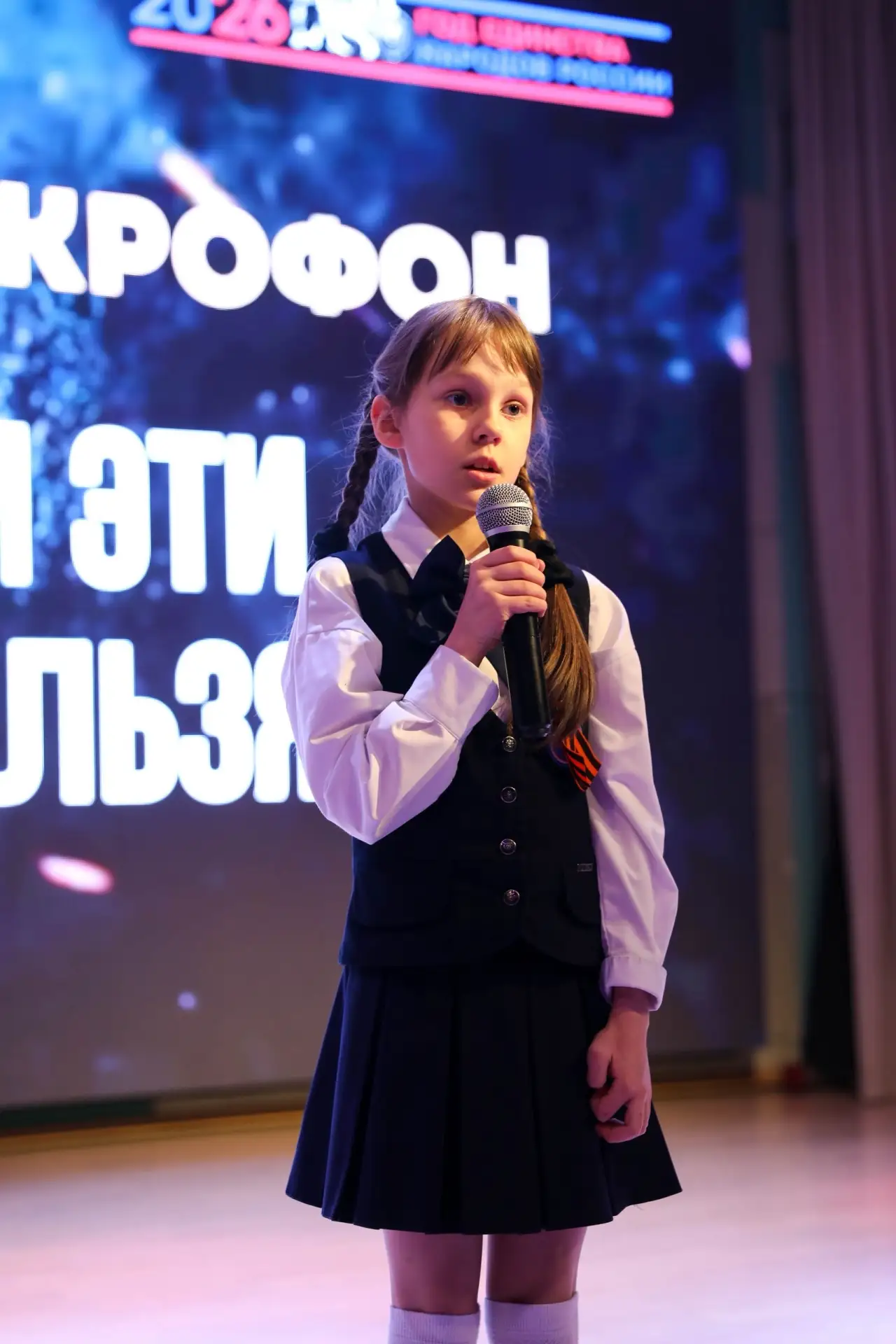 📌  Альбом с фотографиями  «Нам дороги эти позабыть нельзя» — открытый микрофон в ИТШ №777 🎗️  Совсем